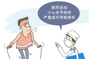 新利18官网app下载截图2