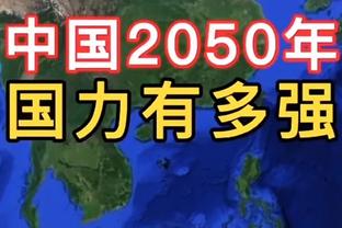 冲击MVP？亚历山大总得分&抢断&正负值&30+场次均为联盟第一