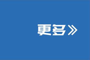 埃梅里：现在维拉能更多谈谈争冠了，赢阿森纳跟赢曼城有区别