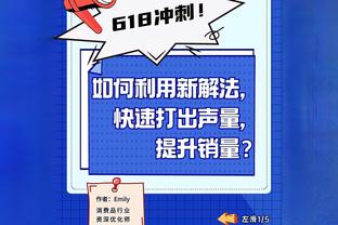 TA：曼城内部认为菲利普斯不如拉维亚适配 莫耶斯一直很欣赏他