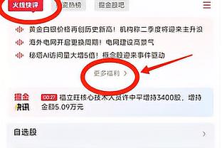 马德兴：黎巴嫩队明天开始亚洲杯集训，多位归化球员入围