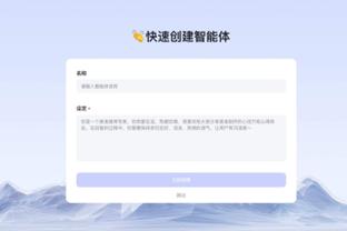 半岛手机版官网登录截图2