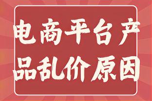 赖斯社媒晒图：前进路上不错的1分，枪手们享受圣诞节吧！