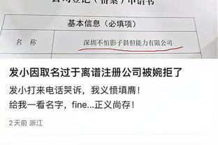 雷竞技邀请码什么意思截图2